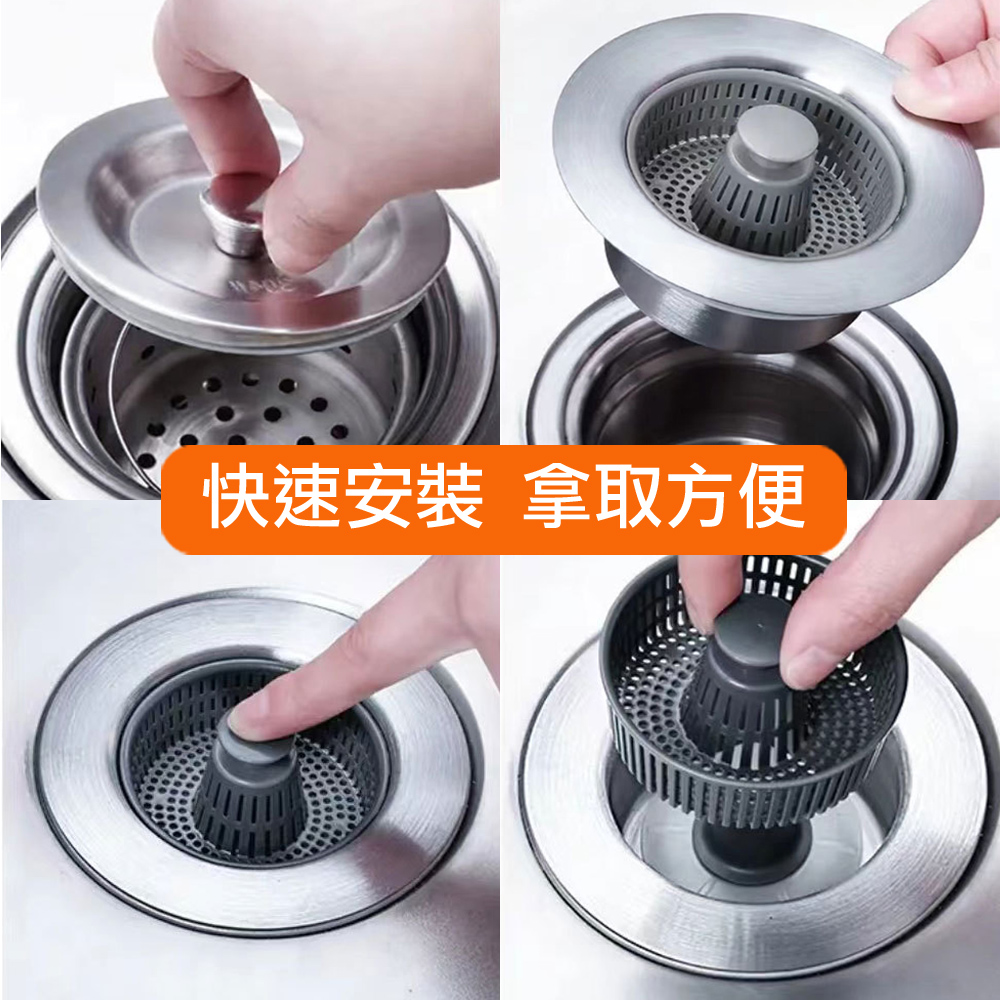 【WE CHAMP】304不鏽鋼彈跳廚房水槽過濾網(不鏽鋼濾網 排水孔濾網 廚房濾網 水槽過濾網), , large