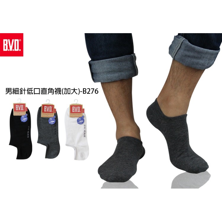 【BVD】男細針低口直角襪子(加大)-黑 B276 男襪 短襪 襪子, , large