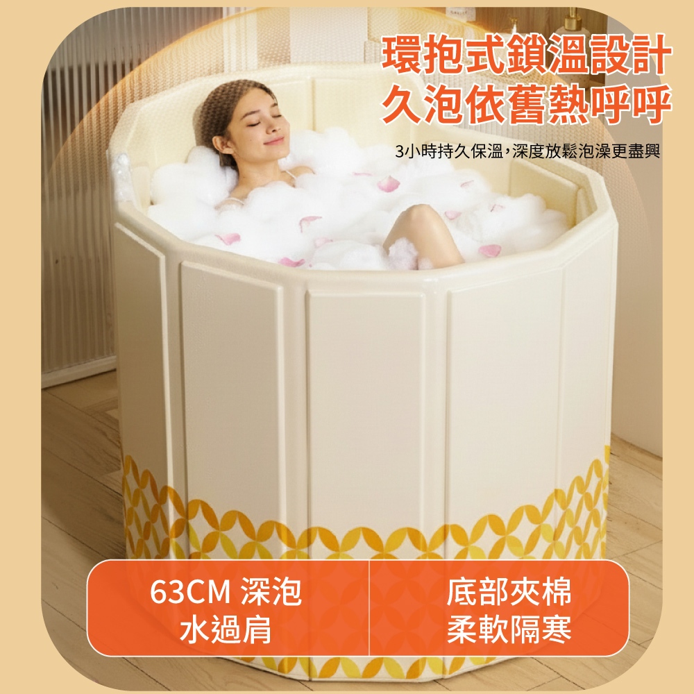 【APEX】加厚恆溫折疊靠背式泡澡桶 粉粉雲朵, , large