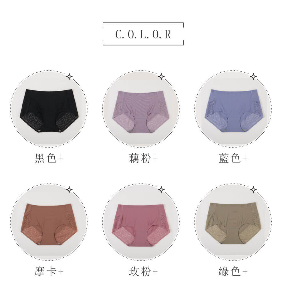 【貝柔Peilou】石墨烯涼感抑菌蕾絲無痕中腰三角褲(5色), , large