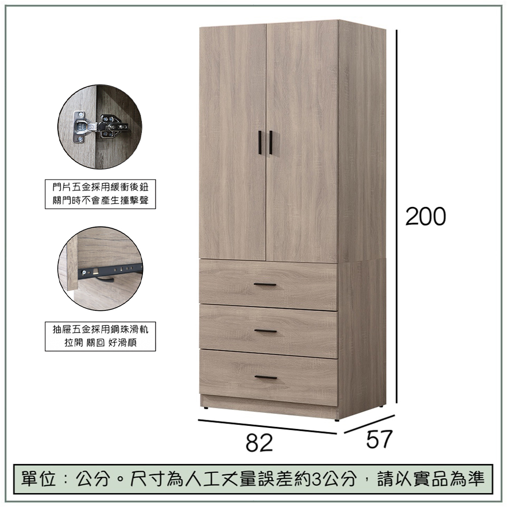 【唯熙傢俱】金柏莉灰橡色3x7尺衣櫃, , large