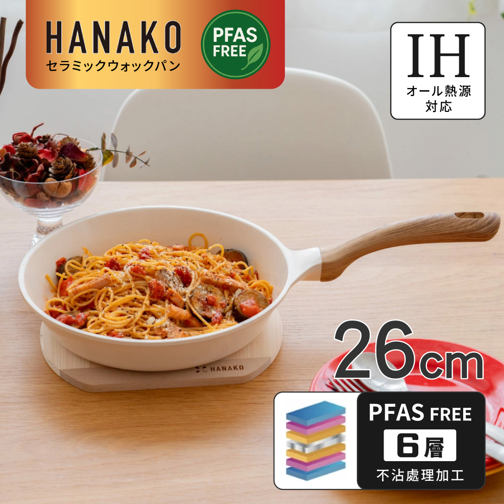 【HANAKO】Japan 6-Layer Ceramic Nonstick Frying Pan 26cm (Compatible with IH & Gas Stoves / Fast Heating & Easy to Clean / Lightweight Design), , large
