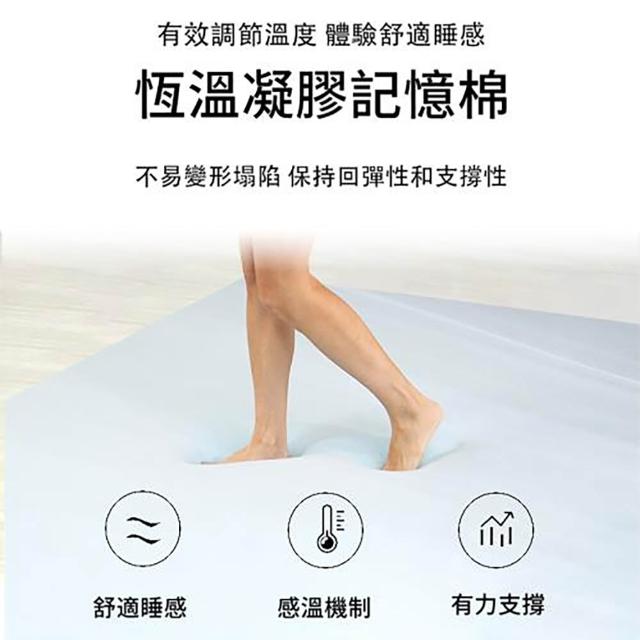 HABABY 環安家居厚10公分涼感記憶床墊188*90標準單人用(藍晶靈記憶 慢回彈 透氣), , large