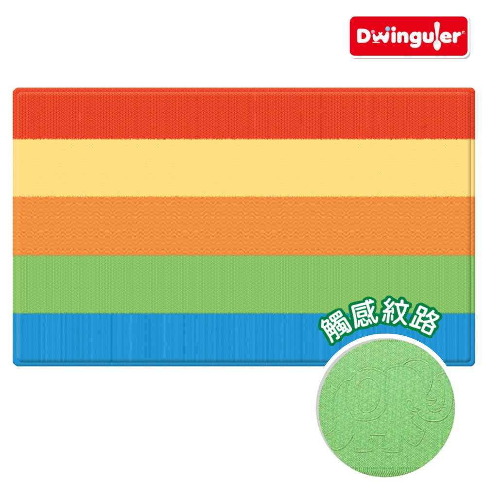 【Dwinguler康樂】遊戲墊─智力起點(230x140x1.5cm), , large