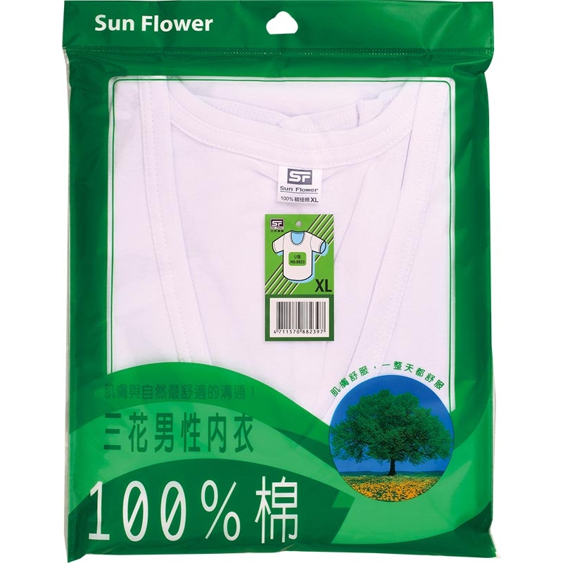 Men s Undershirts, XL, large