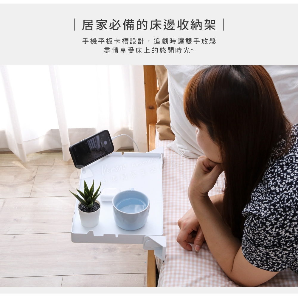現貨 台灣製 澄境 床邊置物邊桌 ST084 超取 床邊架 床頭櫃 收納架 IPAD架 眼鏡架 手機架 杯架, , large