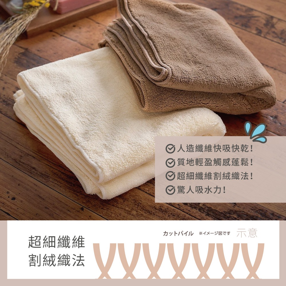 【千康購物網】Mapepe 瞬間吸水毛巾-可可棕, , large