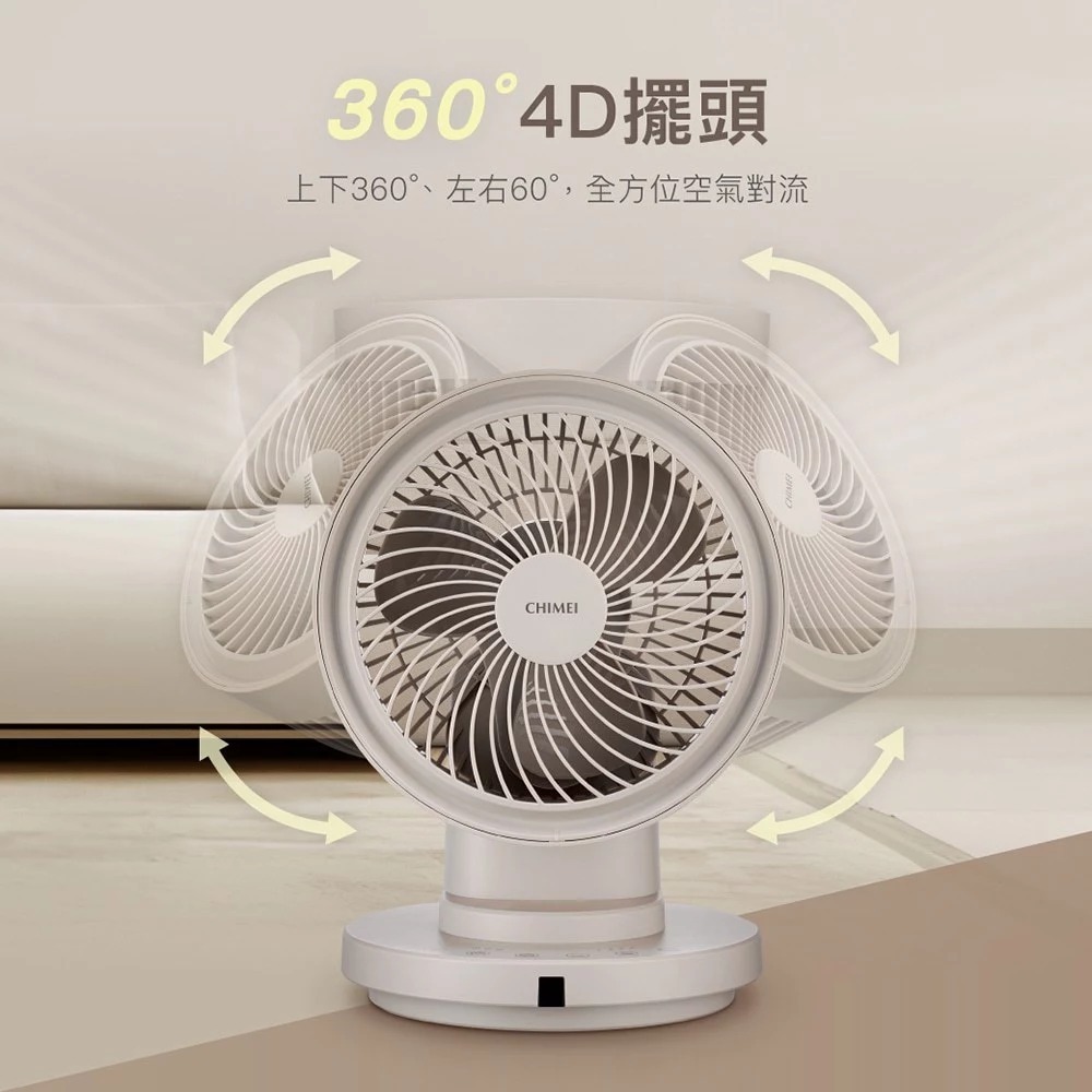 CHIMEI 奇美 9吋 360度 廣角4D擺頭循環扇 DF-09X1CM, , large
