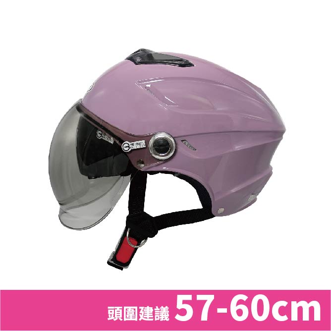 【平剛】GP-5 雙層鏡泡泡帽 026 丁香紫, , large