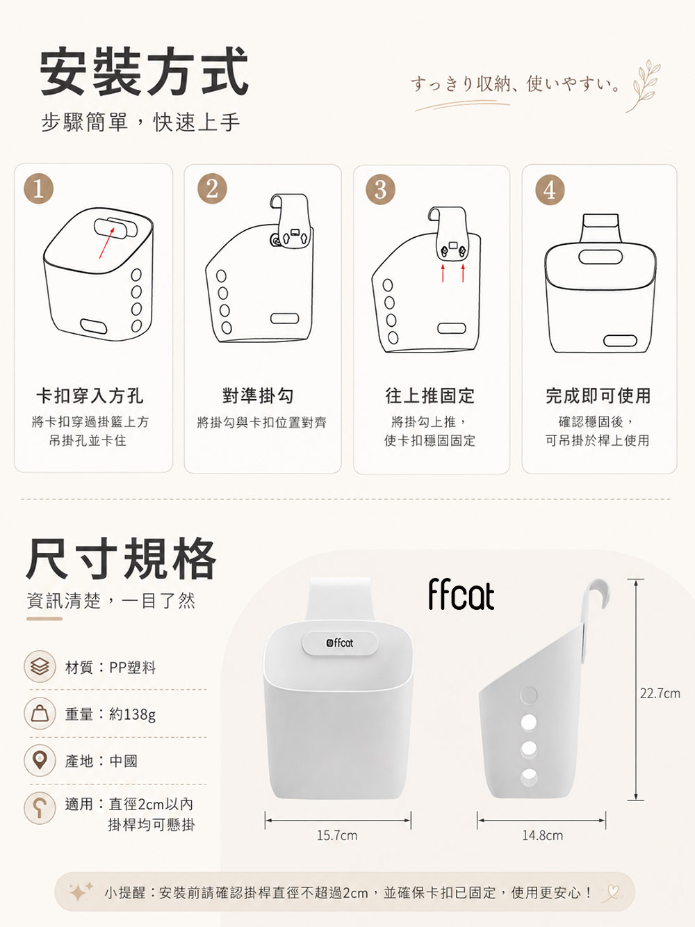 ffcat 加厚款掛籃【二款可選】吊掛平面二用 收納籃 收納掛籃 收納盒 吊籃 掛式收納盒 掛勾置物籃, , large