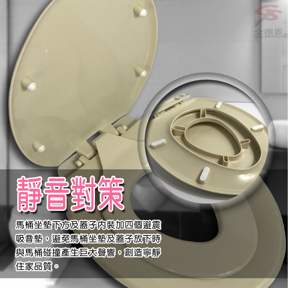 GS MALL 台灣製造 兩用子母下鎖式馬桶蓋 白色 子母蓋 馬桶蓋 馬桶 HCG 抑菌 下鎖式 48cm, , large