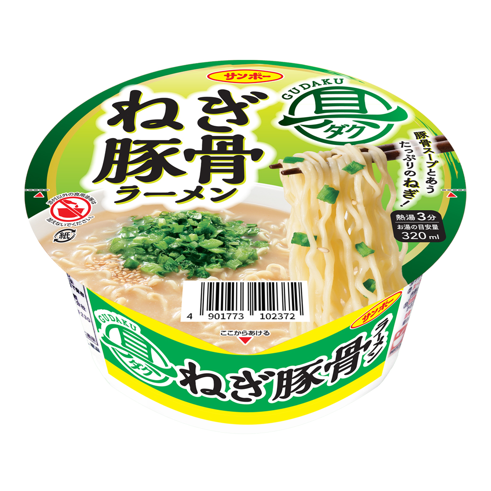  三寶料多多蔥香豚骨味拉麵, , large