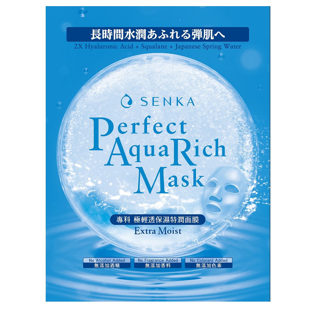專科極輕透保濕特潤面膜7片盒, , large