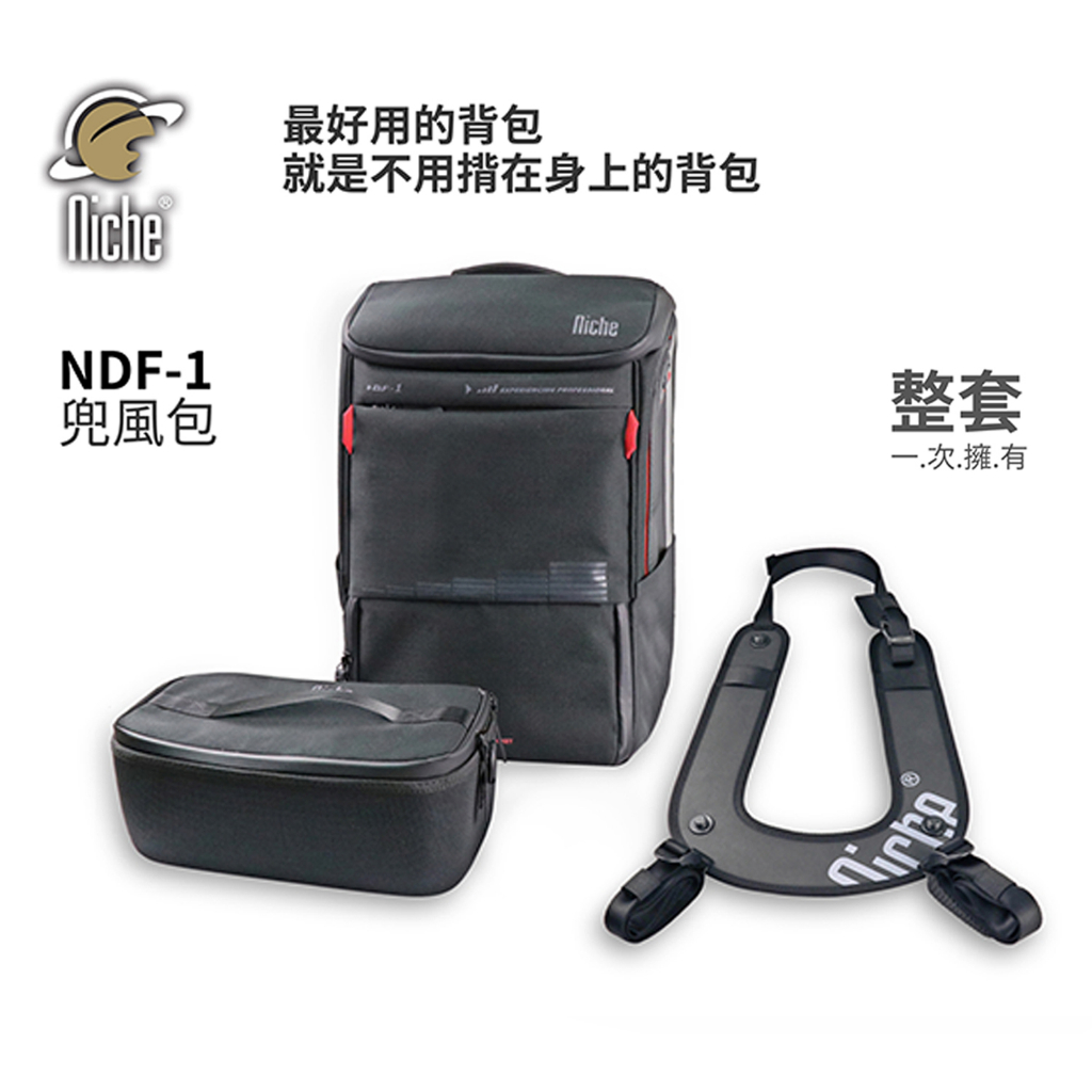 【Niche 樂奇】 重機油箱相機後背包 NDF-I 兜風包, , large