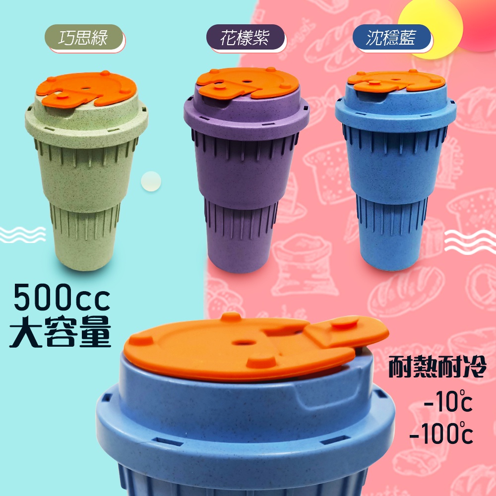 GS MALL 台灣專利製造 隨身摺疊杯 500ml 附杯套 隨機色 馬克杯 旅行水杯 摺疊水杯 摺疊杯 水杯 隨行杯, , large