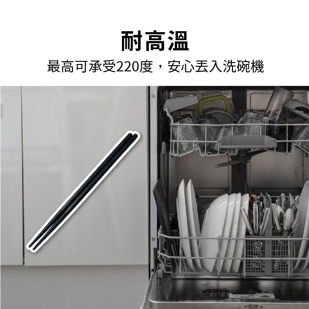 黑筷子 六角筷 合金筷 筷子 十雙 止滑筷【Ho覓好物】 防霉筷子 合金筷子 六角尖頭筷 抗菌筷 環保筷, , large