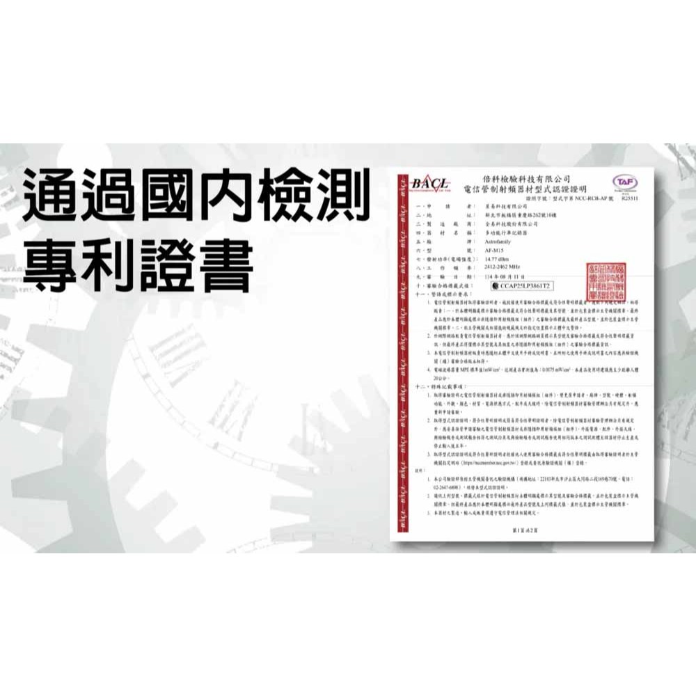 ◆六姐的店【星易科技】Astro Pisces 雙魚座前後鏡頭智慧型行車記錄器 搭贈32G記憶卡*可提供安裝*, , large