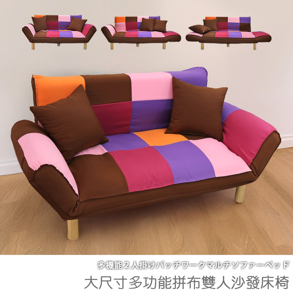 Simple style Coates large size patchwork double sofa bed chair, , large