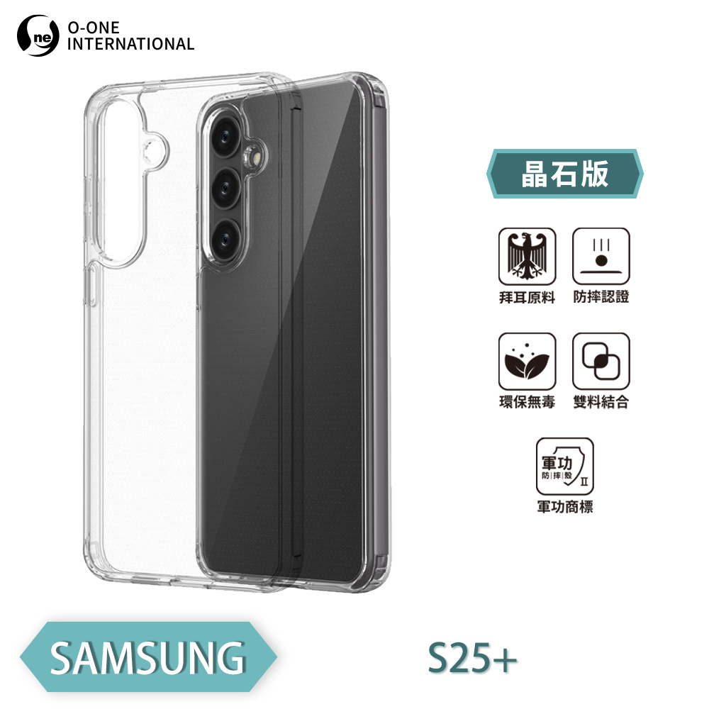 [O-ONE] MIL-STD II CrystalShield Case for Samsung S25+ Dual-Material Design &middot; Enhanced Drop Protection &middot; Shock-Resistant, , large
