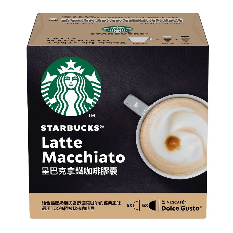 SBX Latte Macchiato Capsule, , large