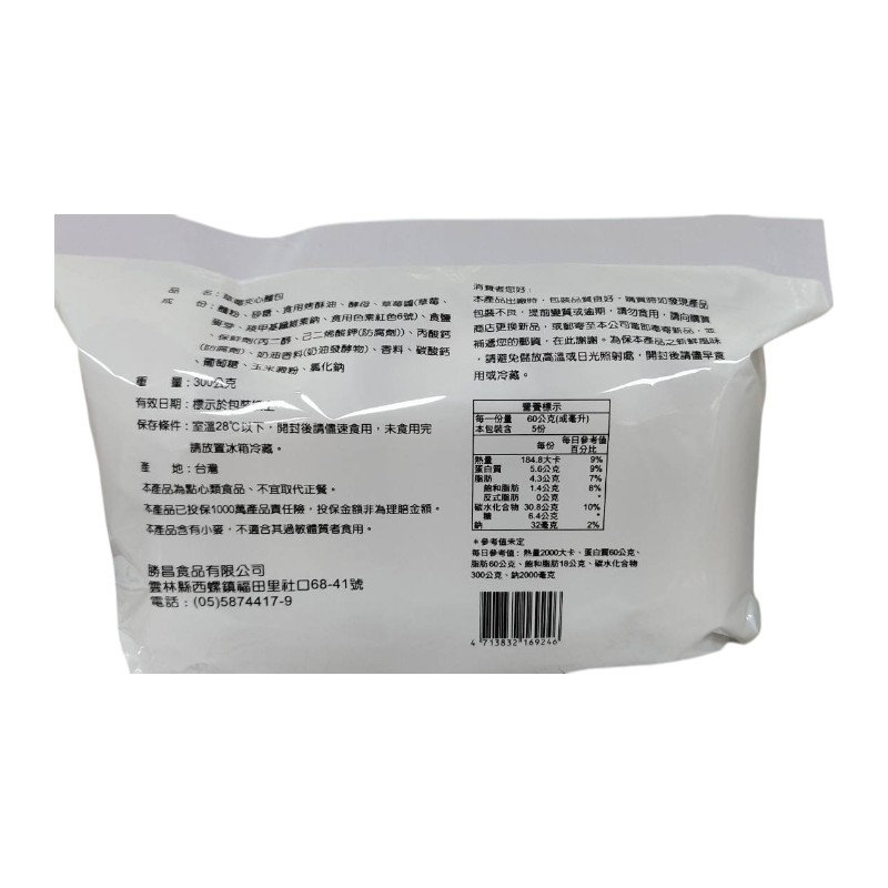 Strawberry Bread, , large