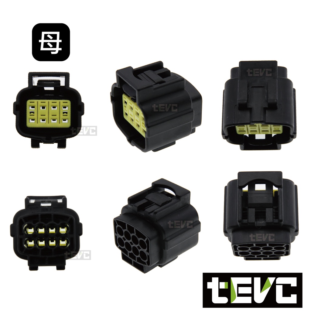 《tevc》1.8 C31 8P 防水接頭 車規 車用 汽車 機車 插頭 端子 快速接頭 接頭 對插接頭, , large