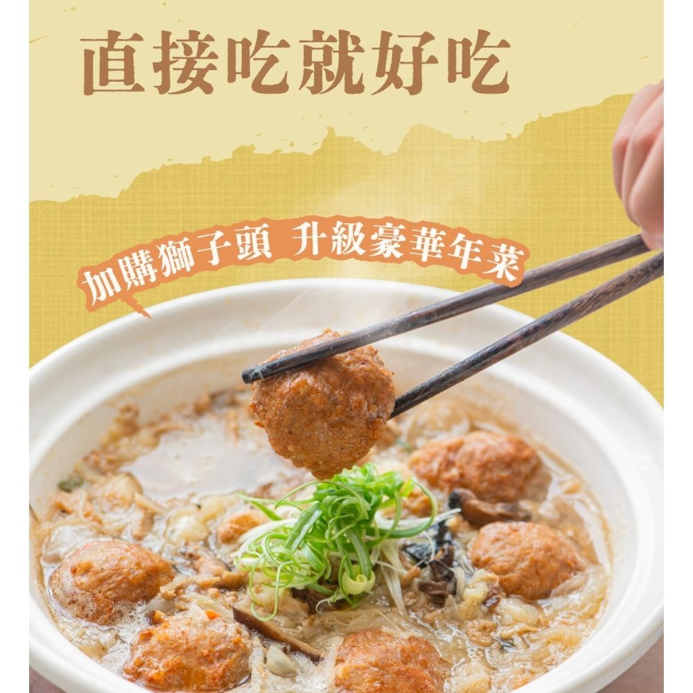 【全國麗園】巷口家白菜滷800g 滷白菜 清爽鮮甜 爽脆不爛 熟食 即食料理 冷凍調理包 料理包, , large