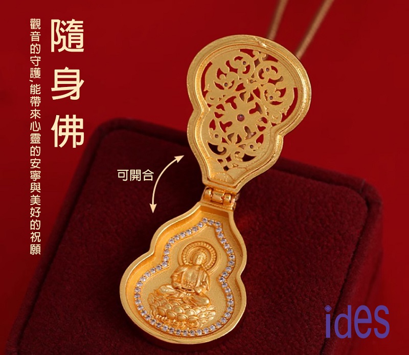 [ides愛蒂思] 輕珠寶時尚設計開運系列觀音項鍊/福祿雙全, , large