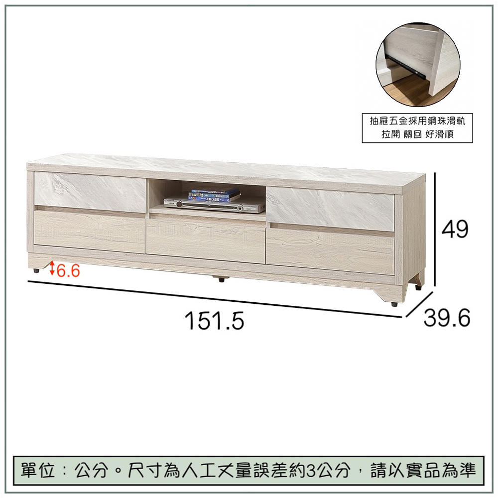 【唯熙傢俱】曼妮白橡色5尺電視櫃, , large
