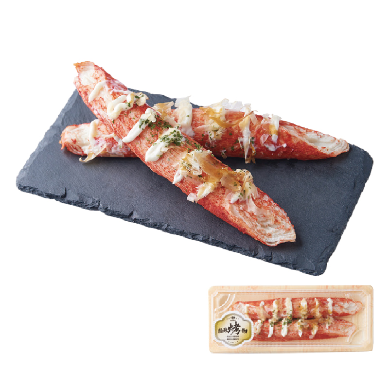 Roasted Imitation King Crab-2pcs, , large