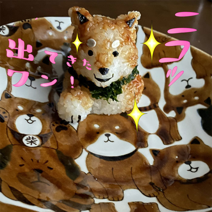 Shiba Inu food bowl set (4 pieces), , large