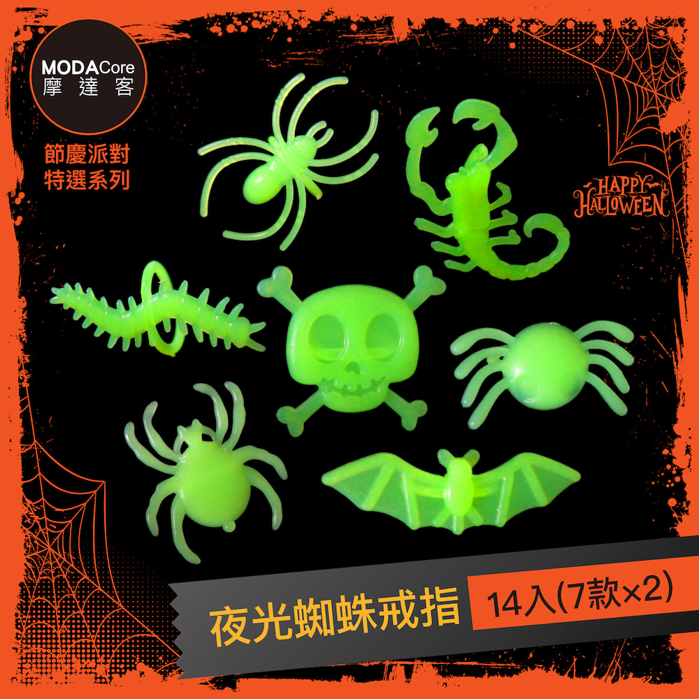 Halloween, , large