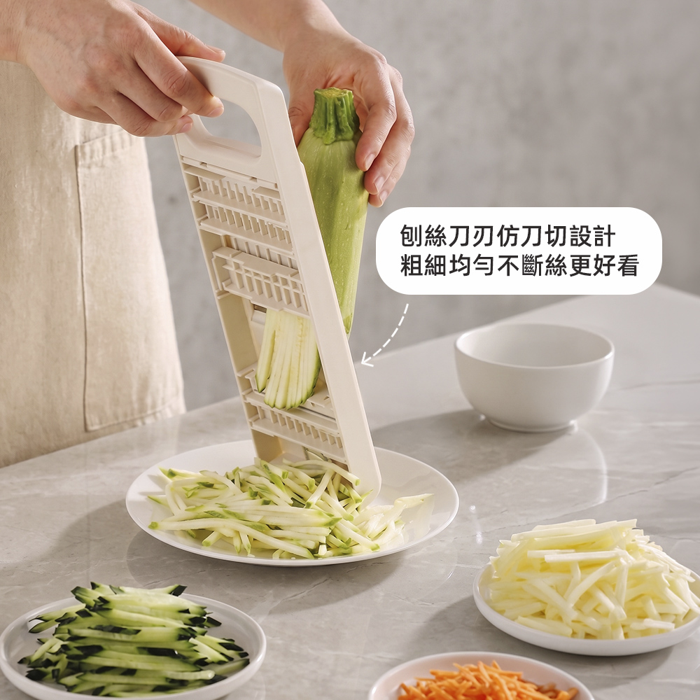 【上手家居】護手刨絲器(切絲器/切片器/切菜機/切菜器/刨絲/切絲神器), , large