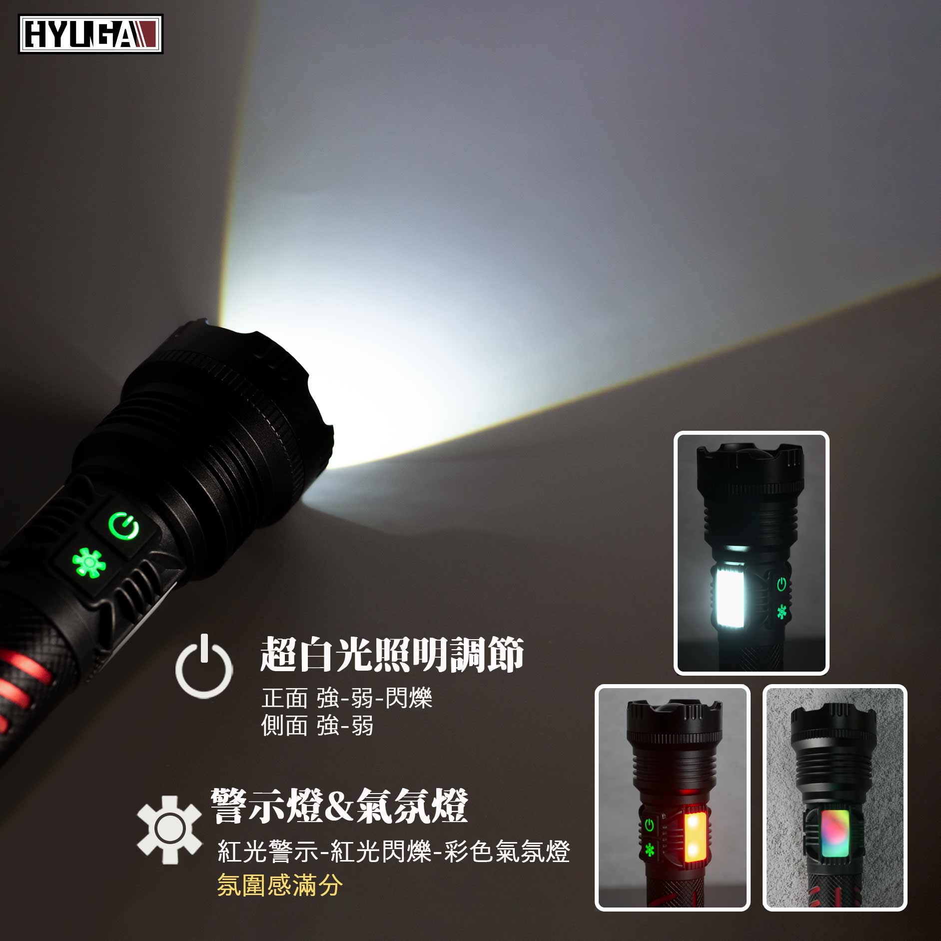 [HYUGA] PX6 Military-grade Flashlight, , large