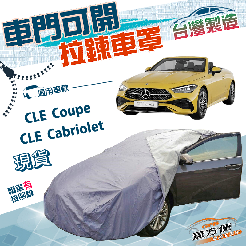 CAR COVER, , large