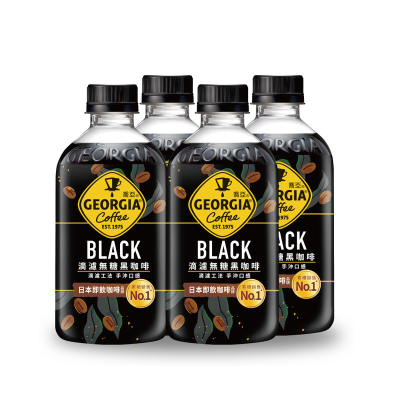 GEORGIA drip black coffee 350ml, , large