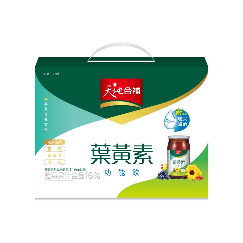 TDHB Lutein Drink 60*8, , large