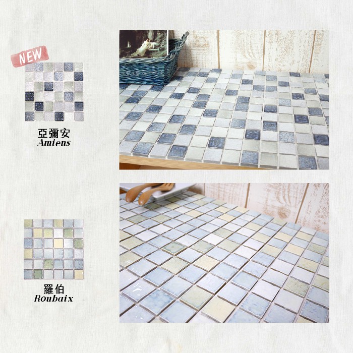 Japanese Handmade Mosaic Tile Stickers &ndash; 10-Pack &ldquo;Veggie Puree&rdquo; Design | DIY 3M Self-Adhesive | 3D Peel and Stick Wall Tiles | Water-Resistant | Mino Ware Style | Made in Japan, , large