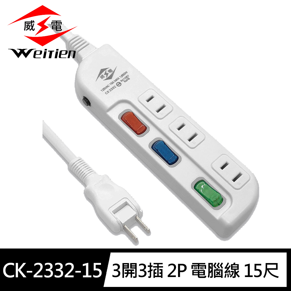 CK-2332-15, , large