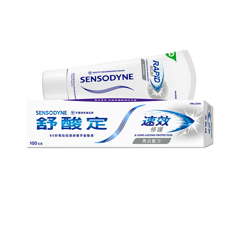 舒酸定速效修護抗敏牙膏-亮白, , large