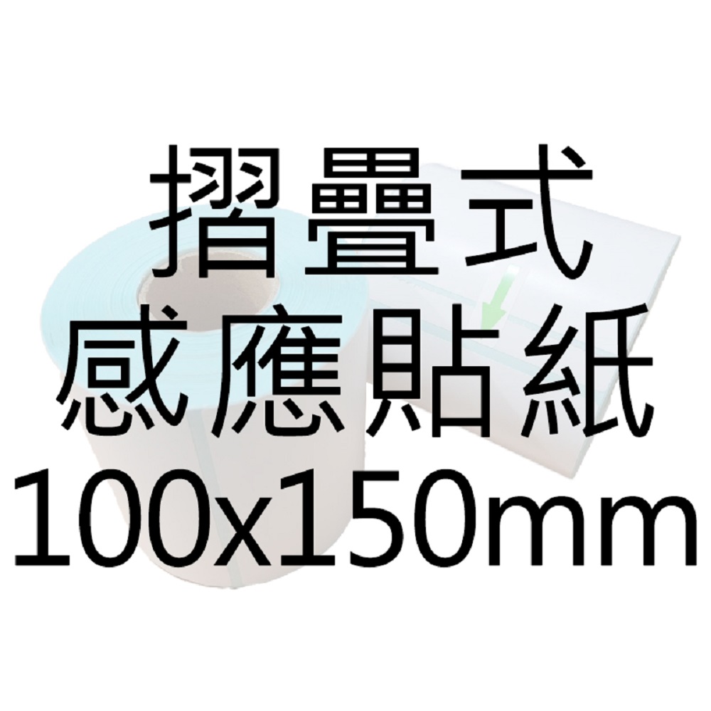 【Haomi Enterprise】Label paper, , large