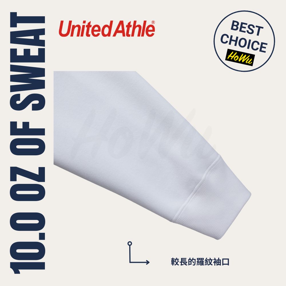 【United Athle】日本頂級柔棉10.0oz.T/C內刷毛寬版落肩連帽T恤(5631-01) | Howu好物商城(UA素色寬版落肩帽T), , large
