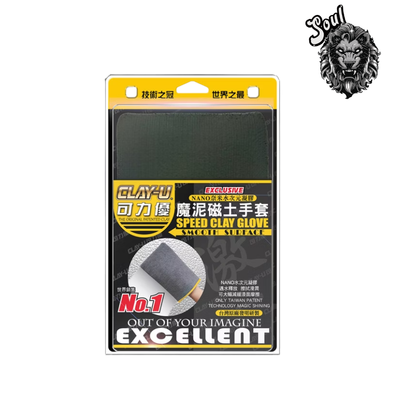 CLAY-U Magic Clay Mitt, , large