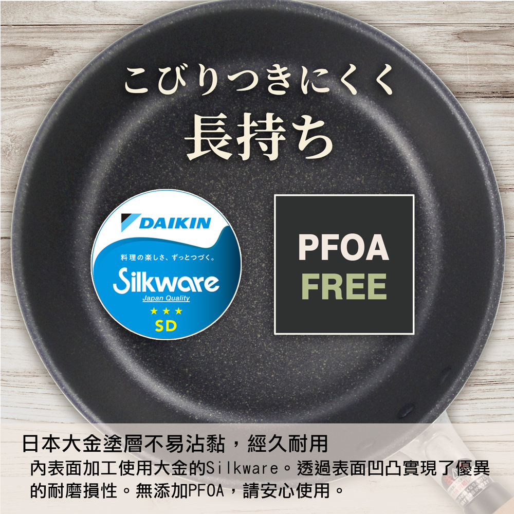 【日本北陸hokua】日本製極大金IH輕量級不沾深型平底鍋22cm(含蓋)不挑爐具/可用金屬鏟, , large