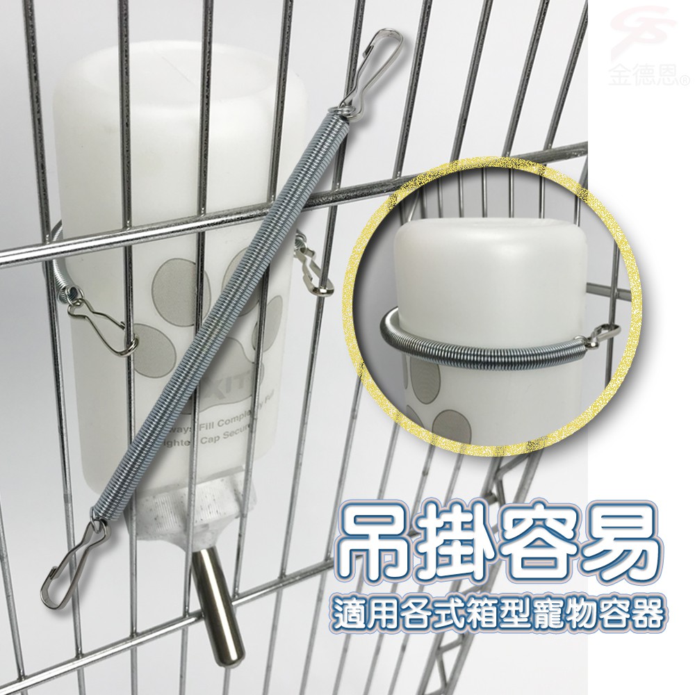 GS MALL 美國製造 中小型犬鋼管飲水瓶 480cc LIXIT 飲水瓶 寵物飲水瓶 餵食器 45度  鋼管飲水瓶, , large