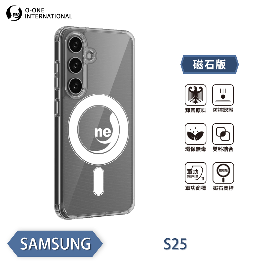 【O-ONE】【軍功II防摔殼】O-ONE MAG Samsung 三星 S25 磁吸手機殼 抗撞防摔 保護殼, , large