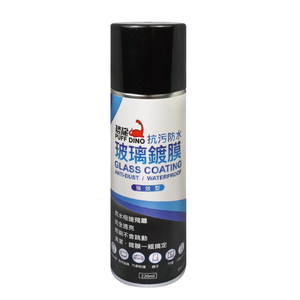 恐龍抗污防水玻璃鍍膜220ml, , large