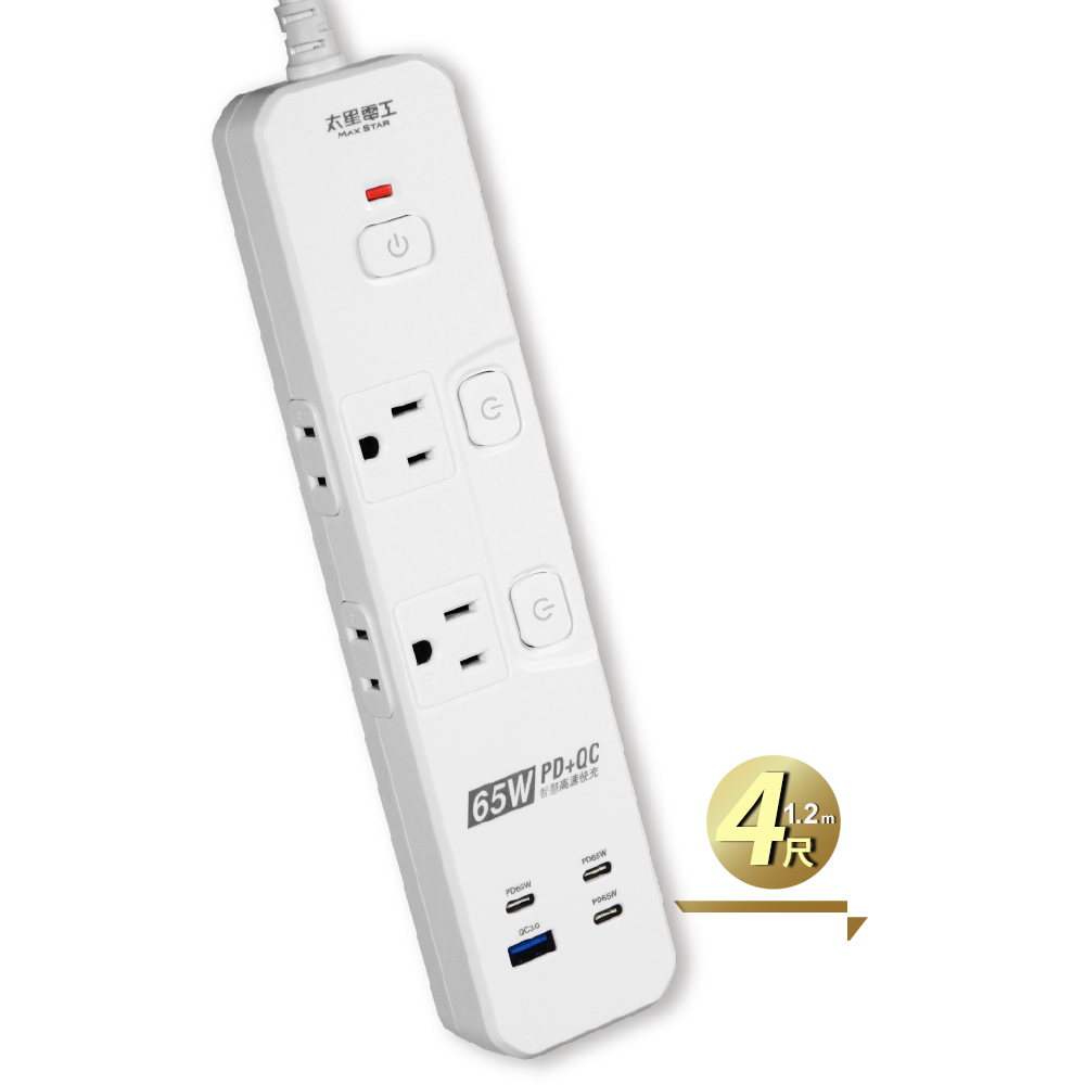 【太星電工】速充寶PD65W氮化鎵三開四插快充電腦線/2P+3P/4尺(支援筆電｜過載保護｜GaN插座, , large