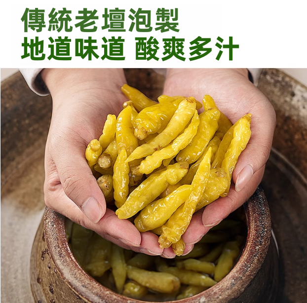 毛哥系列小米辣泡椒500g、2000g, , large