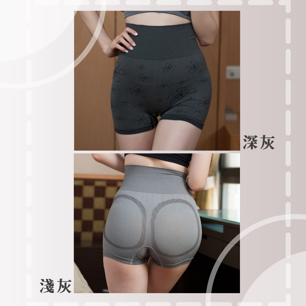 【現貨】MIT台灣製 竹炭束腹三角褲 平口褲 內褲 P23933/P23934, , large